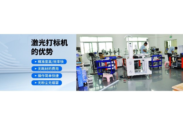 COB在線(xiàn)激光鐳雕機優(yōu)缺點(diǎn)