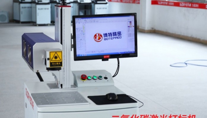 全國上門(mén)安裝的CO2激光打標機供應商