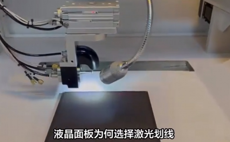 激光劃線(xiàn)機CCD鏡頭標定失準應急處理