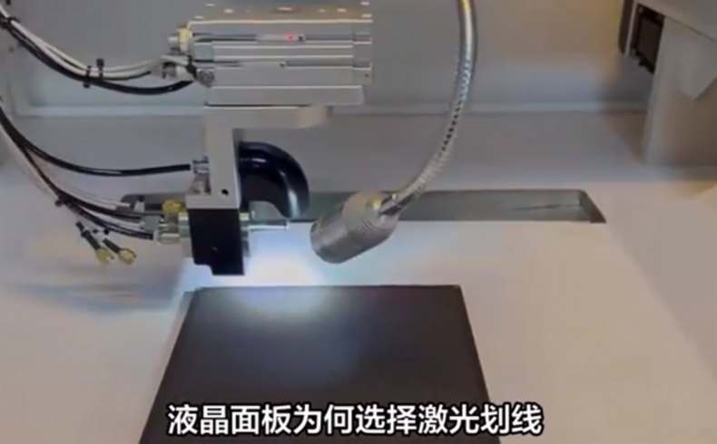 激光劃線(xiàn)工藝模擬與參數預測算法應用