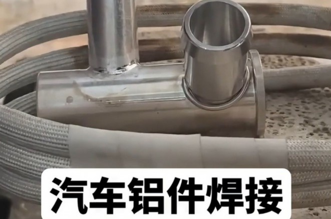 激光焊接工藝在數字化工廠(chǎng)的應用展望
