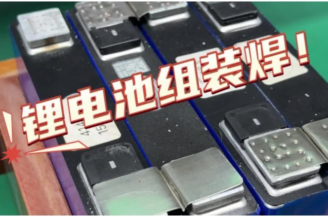 光纖激光焊接機配件兼容性避坑經(jīng)驗