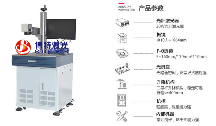 光纖激光打標機價(jià)格報價(jià)取決于組成配件的好壞