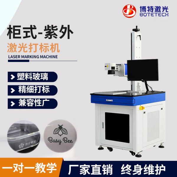 激光打標機可以打出顏色的嗎？